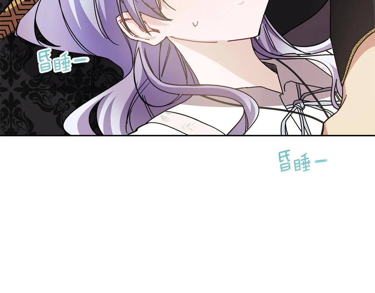 第48话 心烦意乱 第148页
