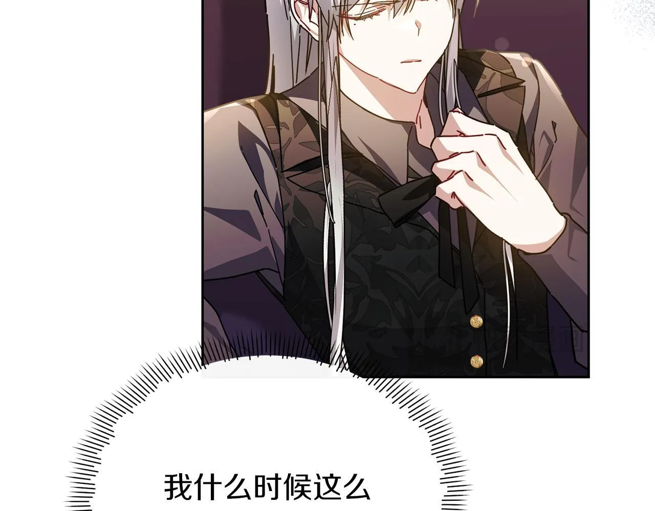 第48话 心烦意乱 第170页