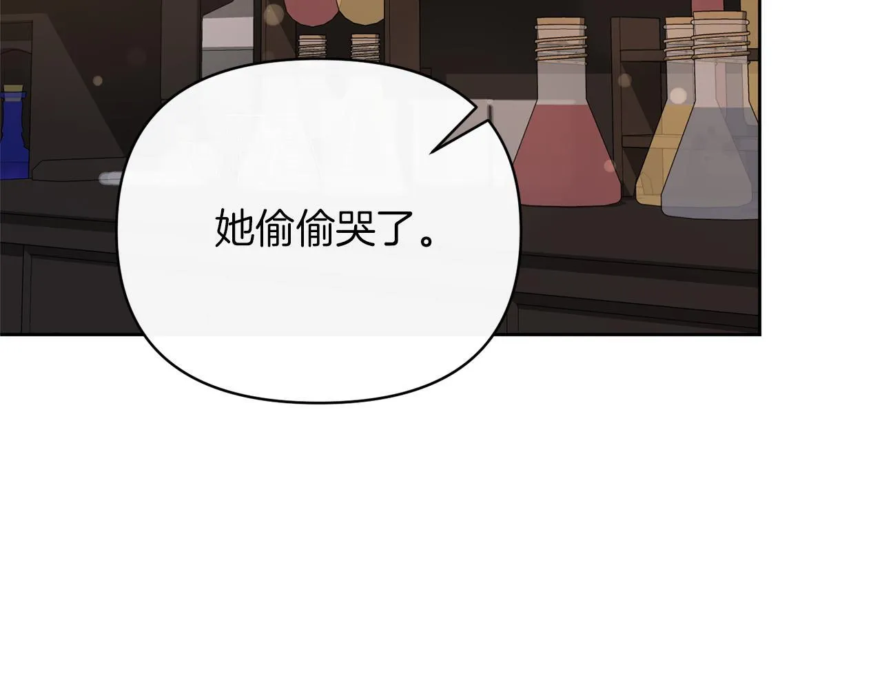 第48话 心烦意乱 第174页