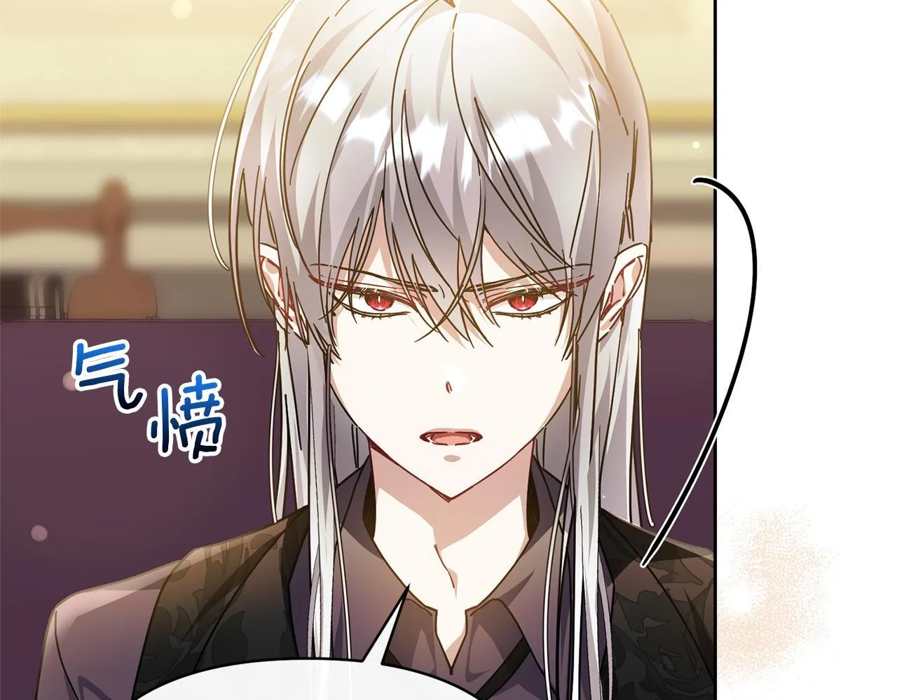 第48话 心烦意乱 第185页