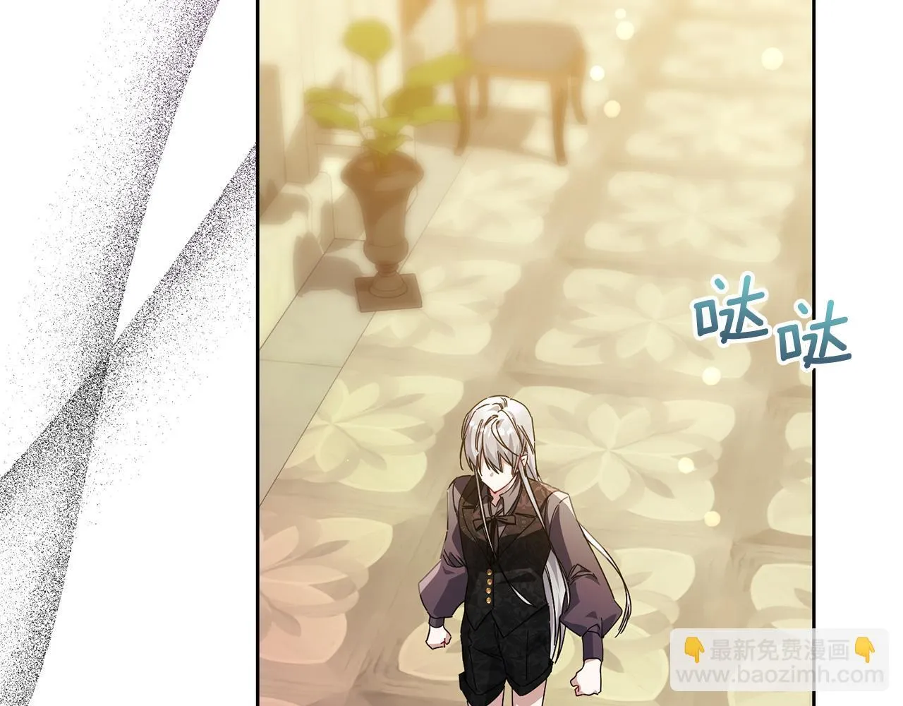第48话 心烦意乱 第211页