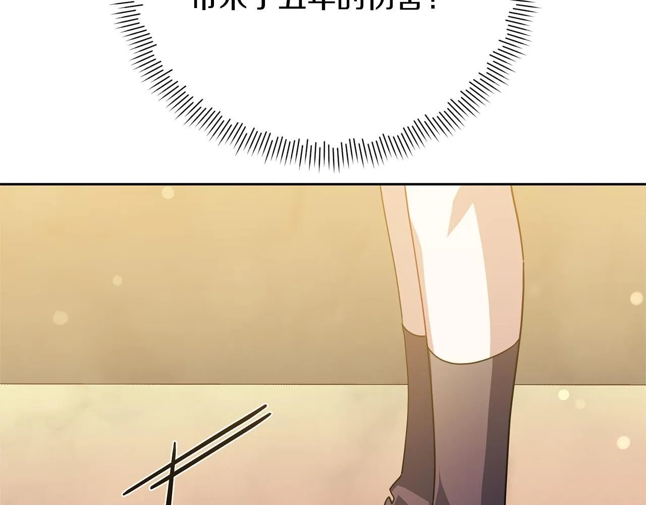 第48话 心烦意乱 第216页