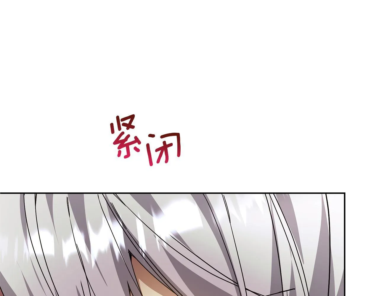 第48话 心烦意乱 第224页