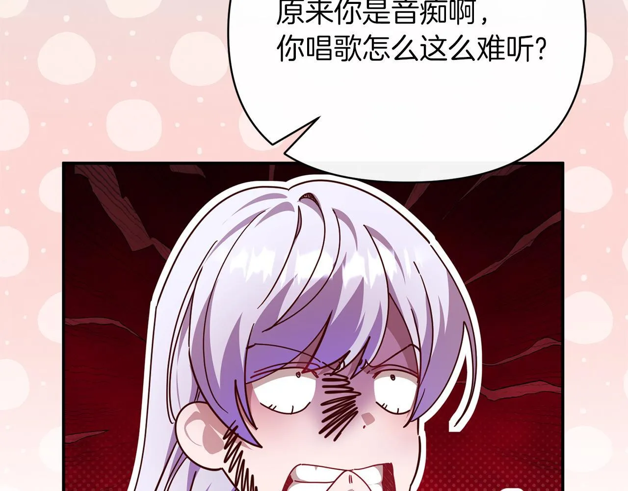 第50话 越线 第24页