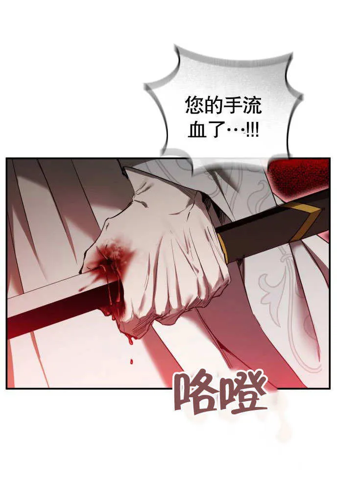 第01话 第7页