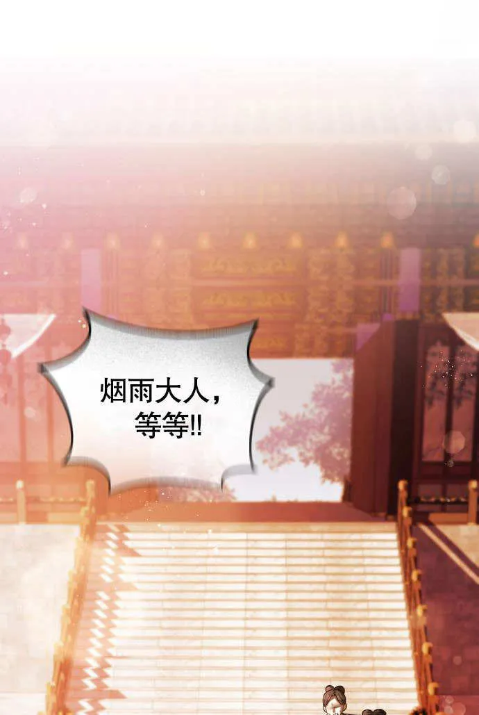 第01话 第8页
