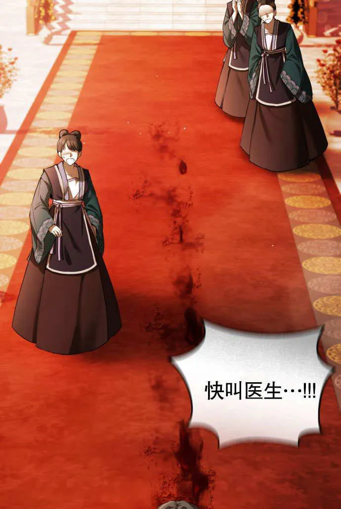 第01话 第9页