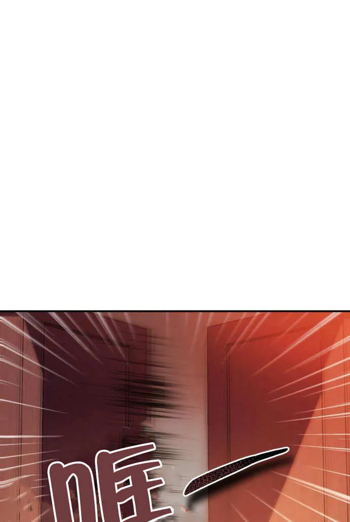第01话 第14页