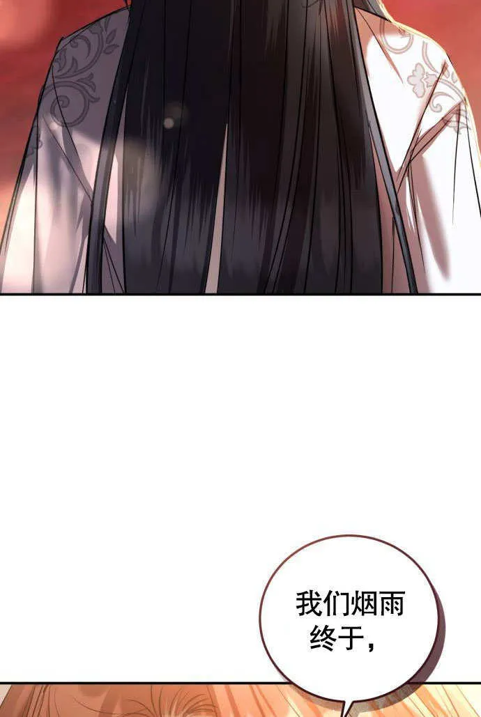第01话 第17页
