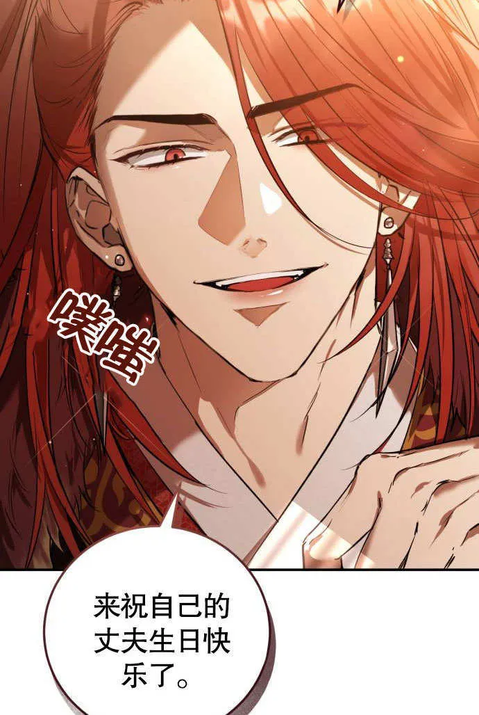 第01话 第18页