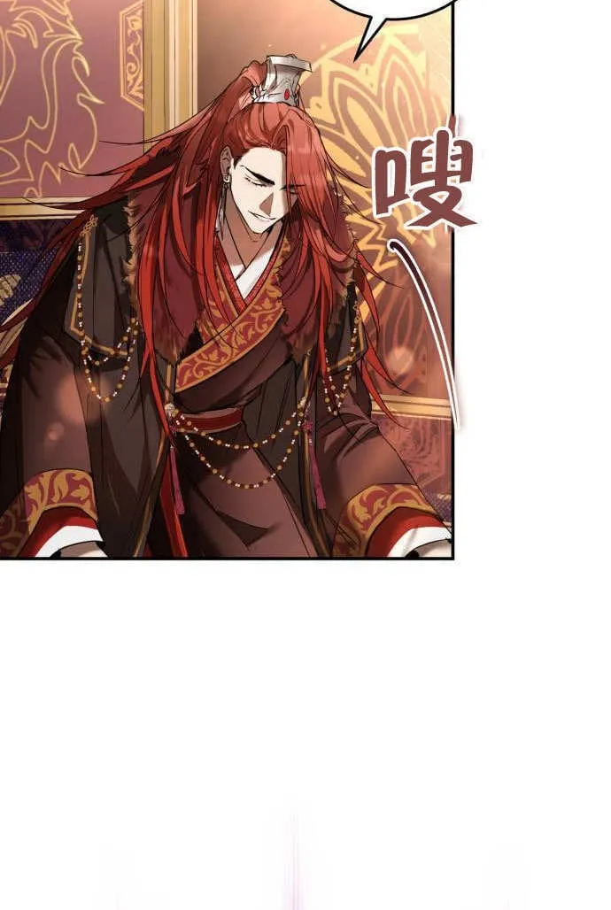 第01话 第32页