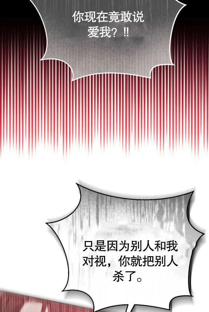 第01话 第42页