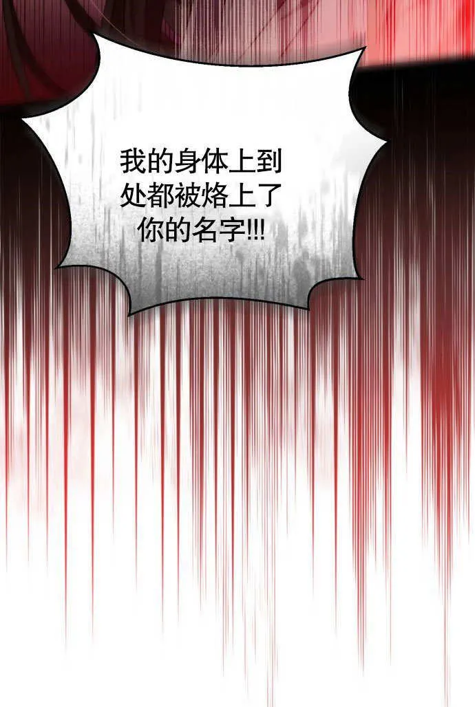 第01话 第44页
