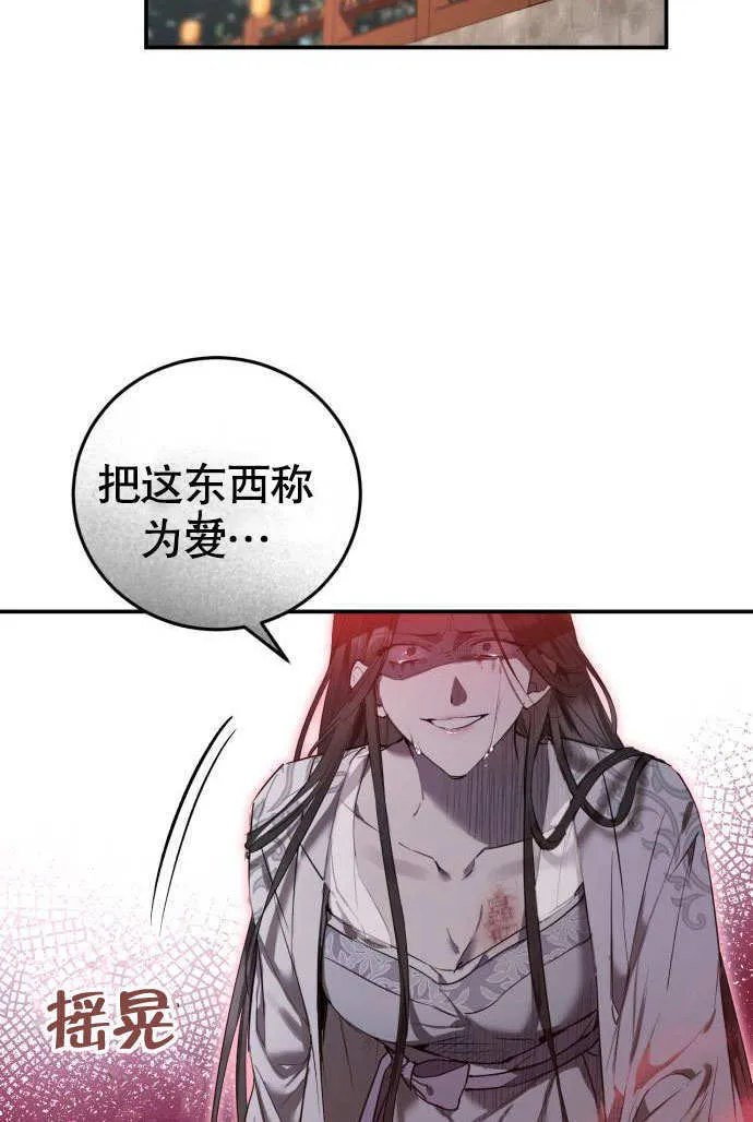 第01话 第46页