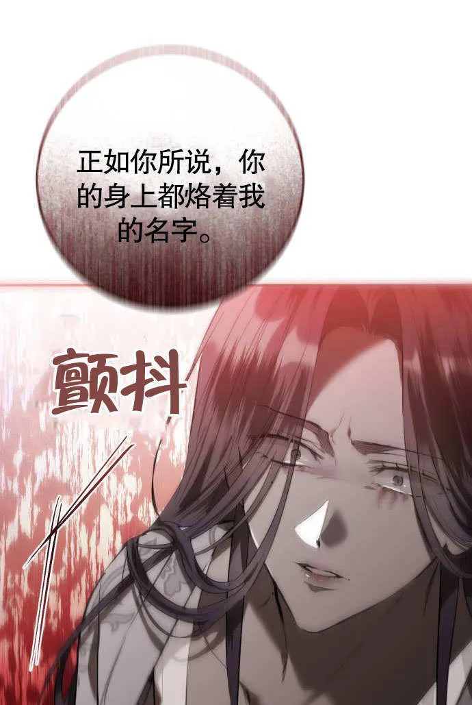 第01话 第52页