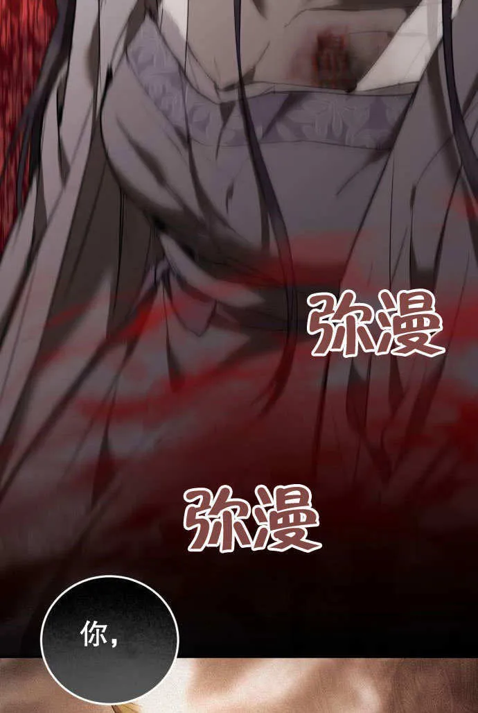 第01话 第53页