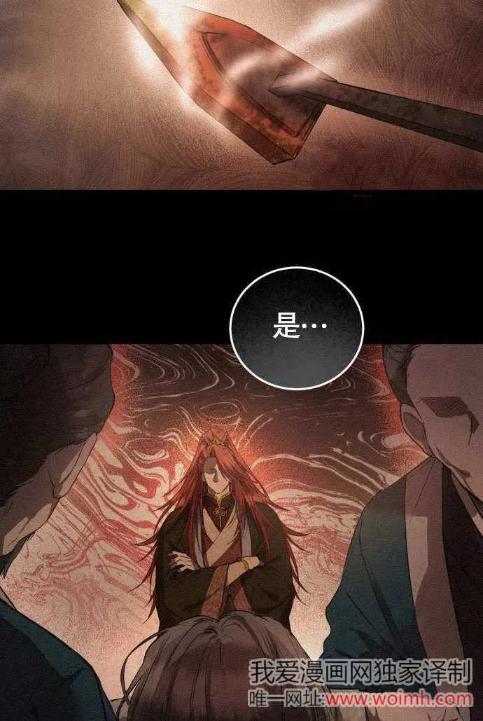 第01话 第54页