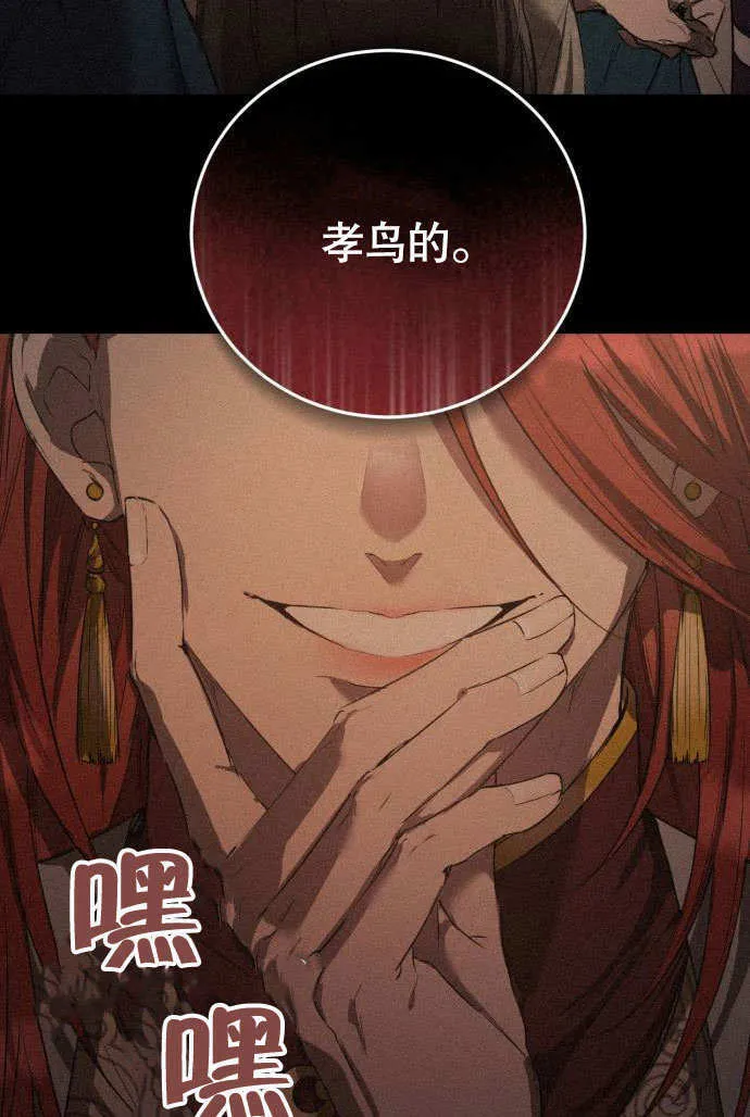 第01话 第55页