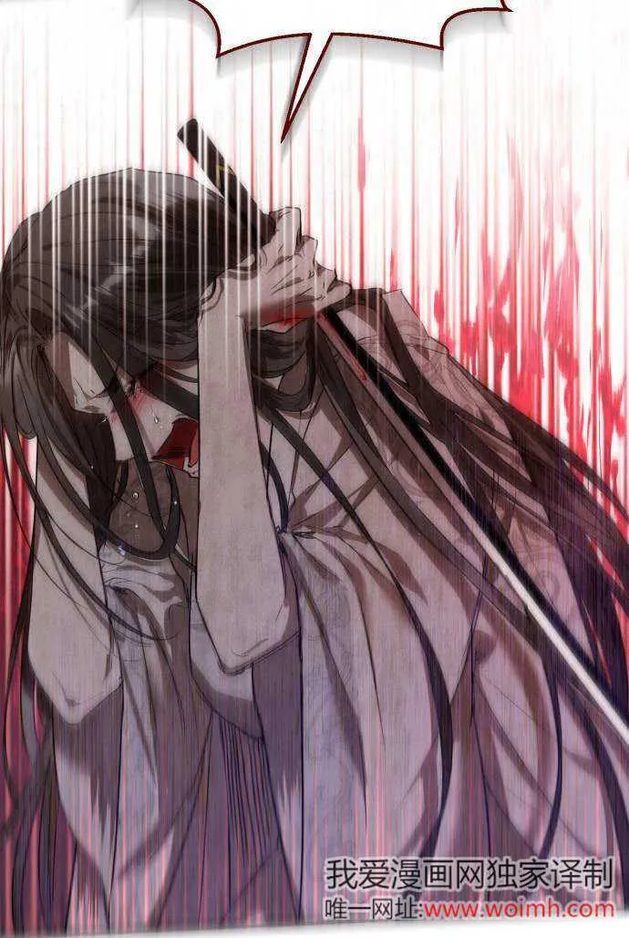 第01话 第57页