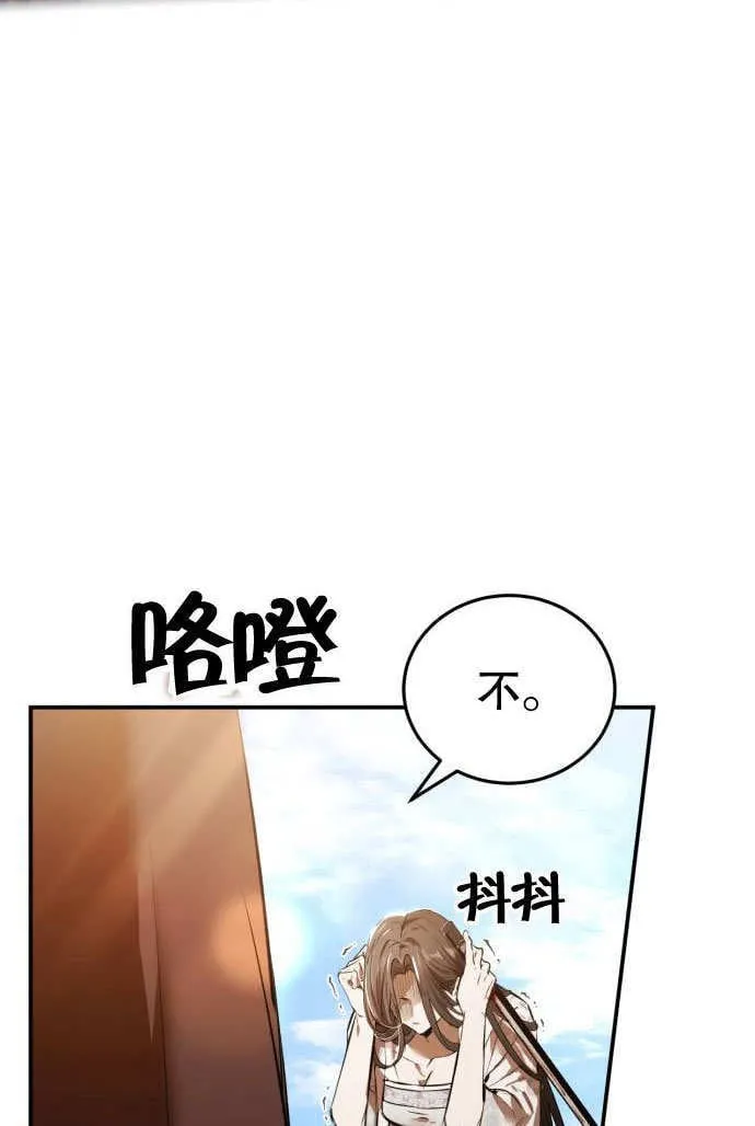 第01话 第58页