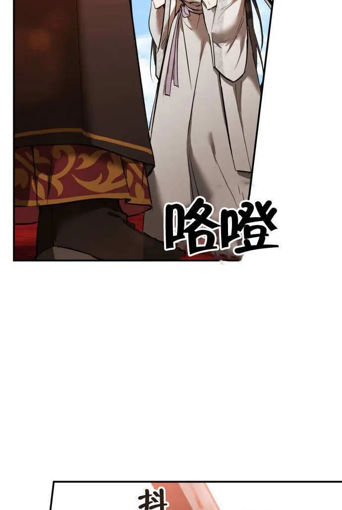 第01话 第59页