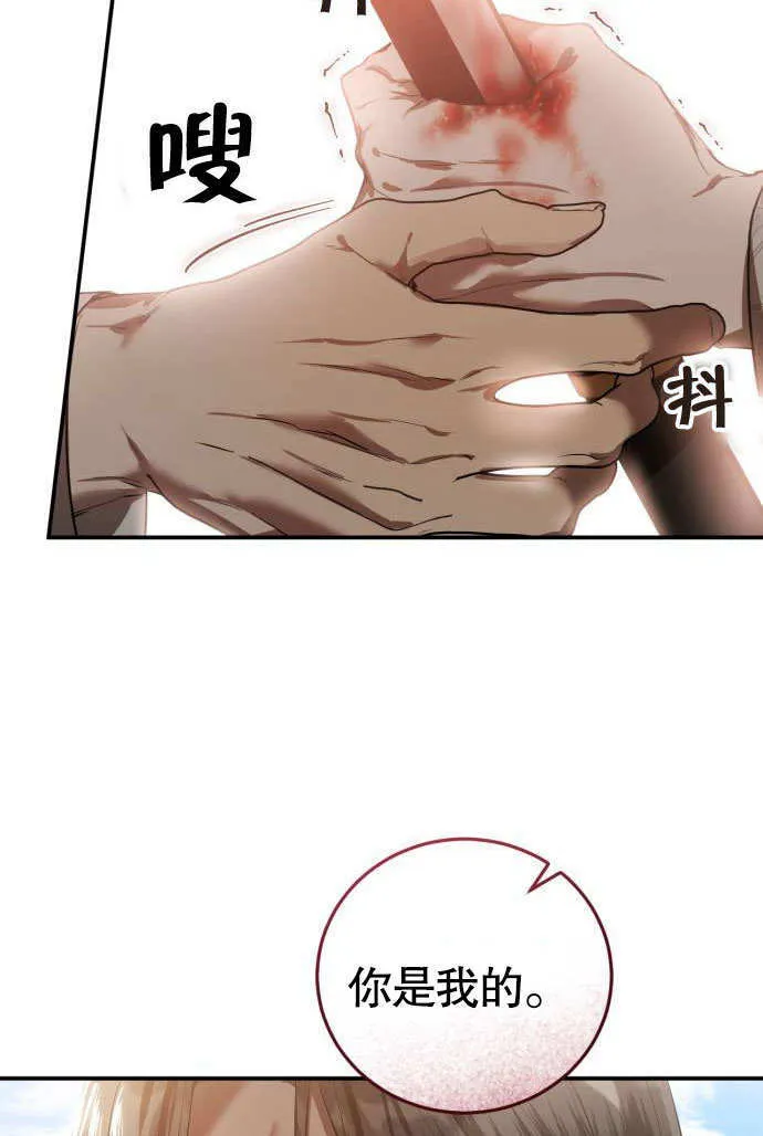 第01话 第60页