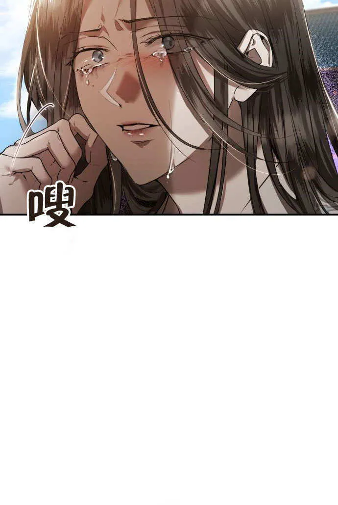 第01话 第61页