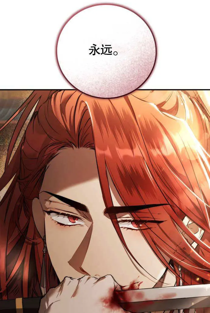 第01话 第62页