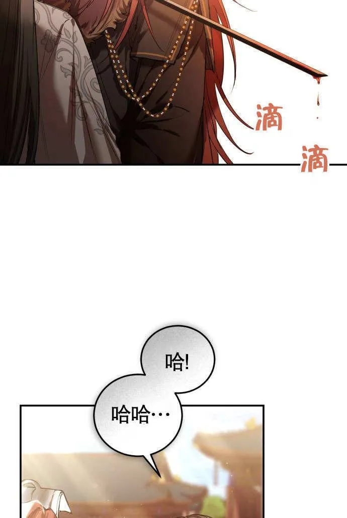 第01话 第64页