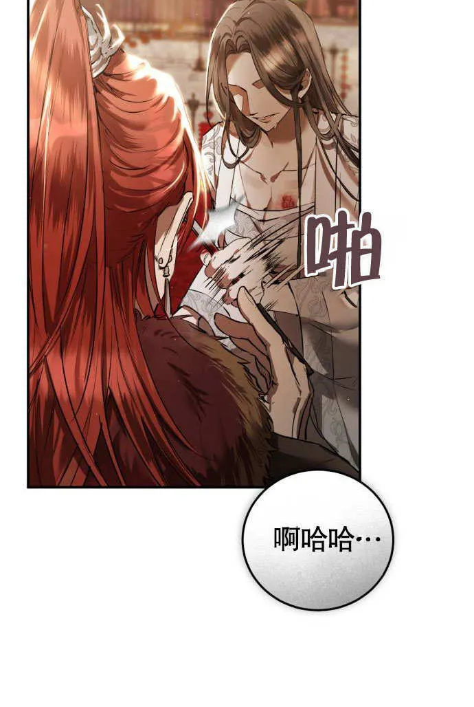 第01话 第65页