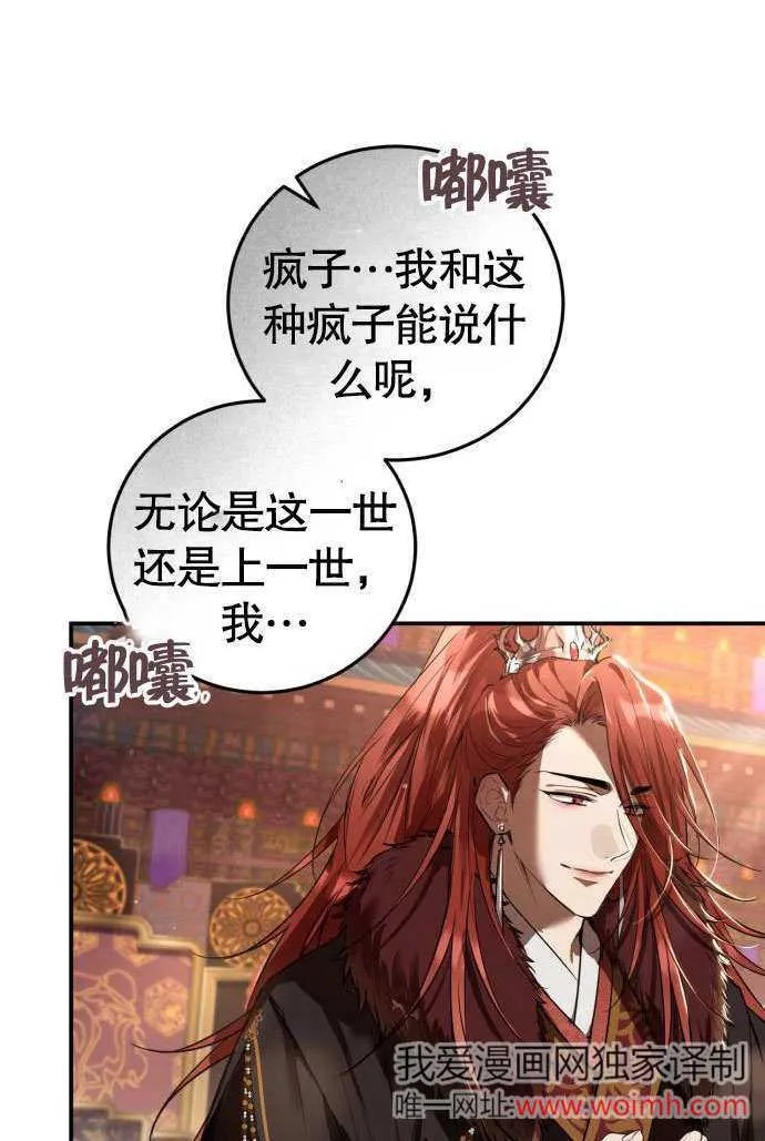 第01话 第66页