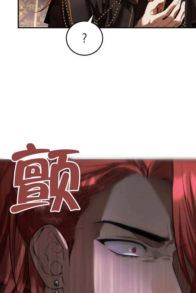 第01话 第67页