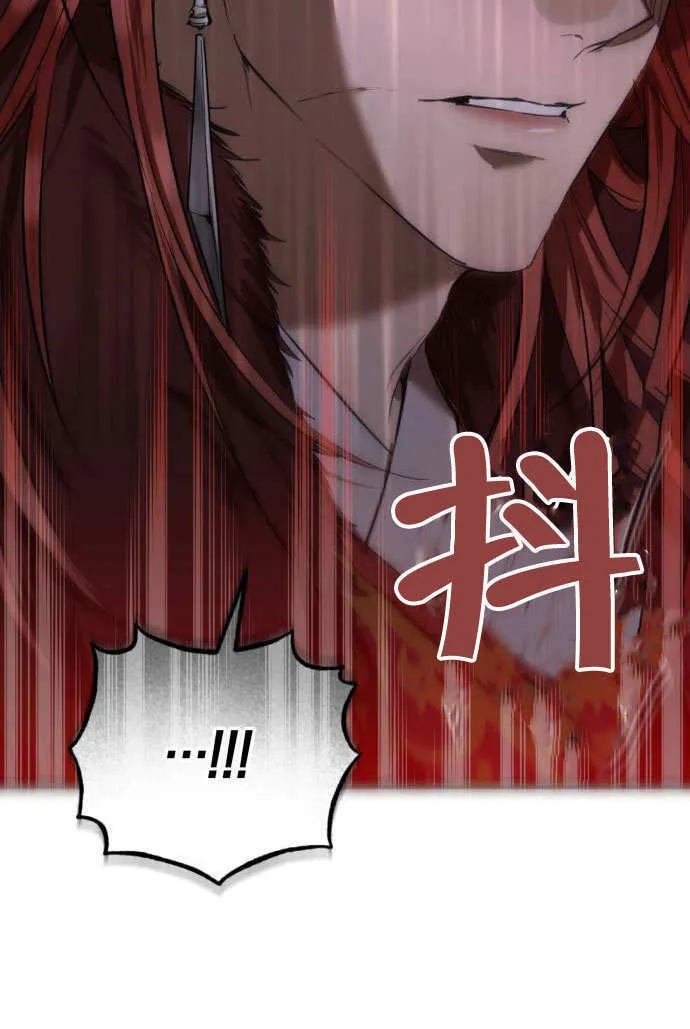 第01话 第68页