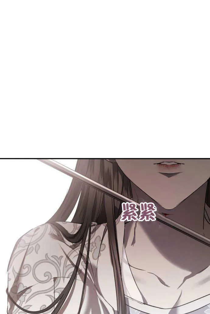 第01话 第69页