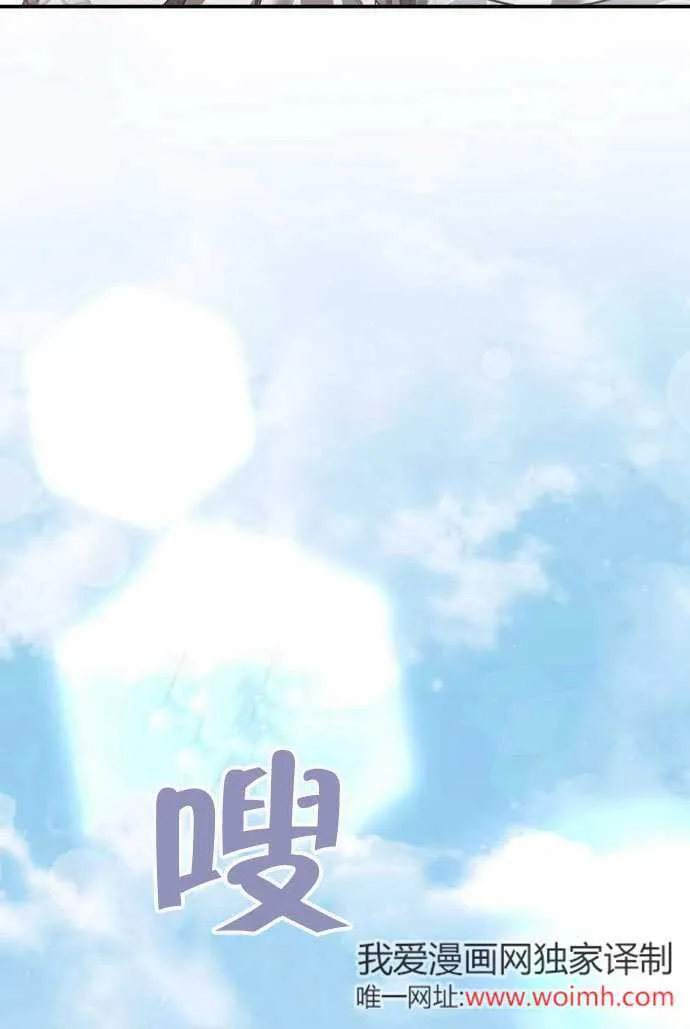 第01话 第70页