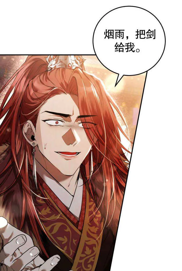 第01话 第72页