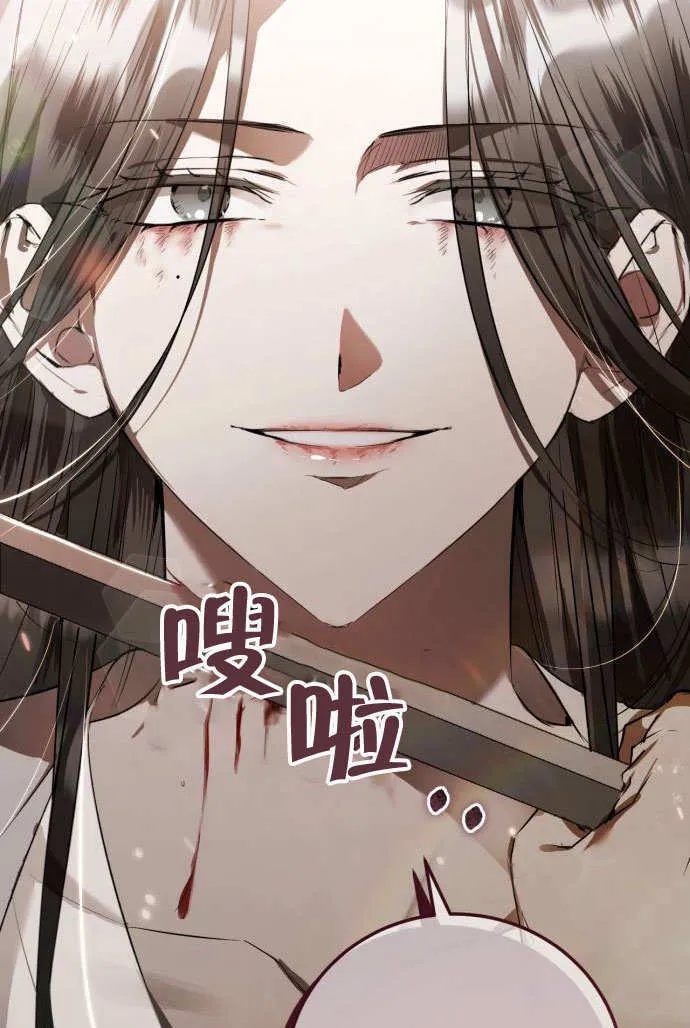 第01话 第76页