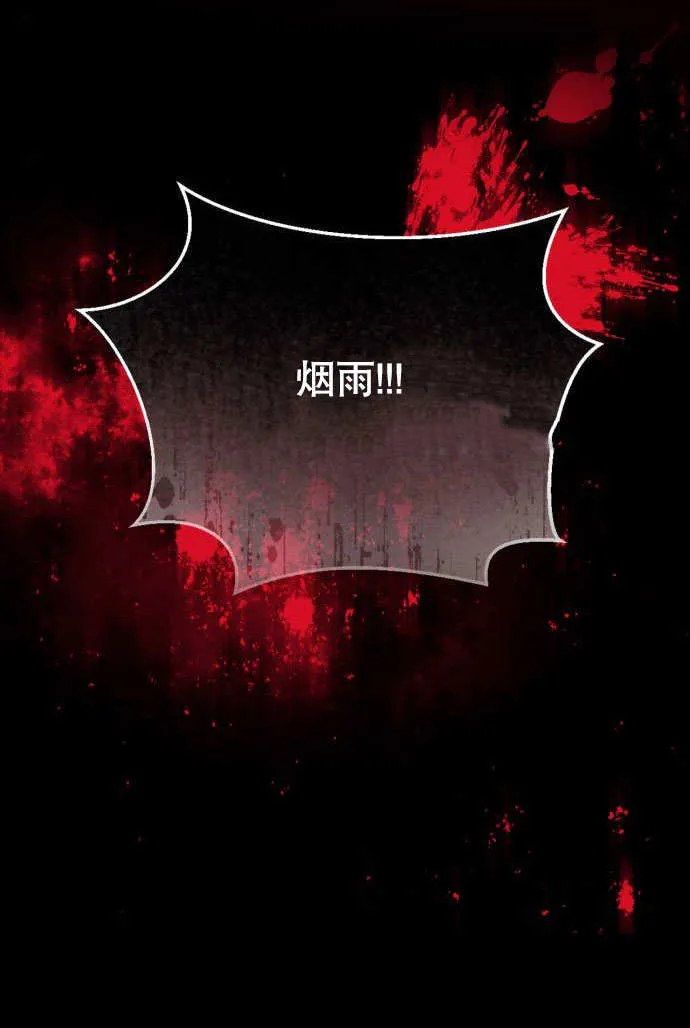 第01话 第79页