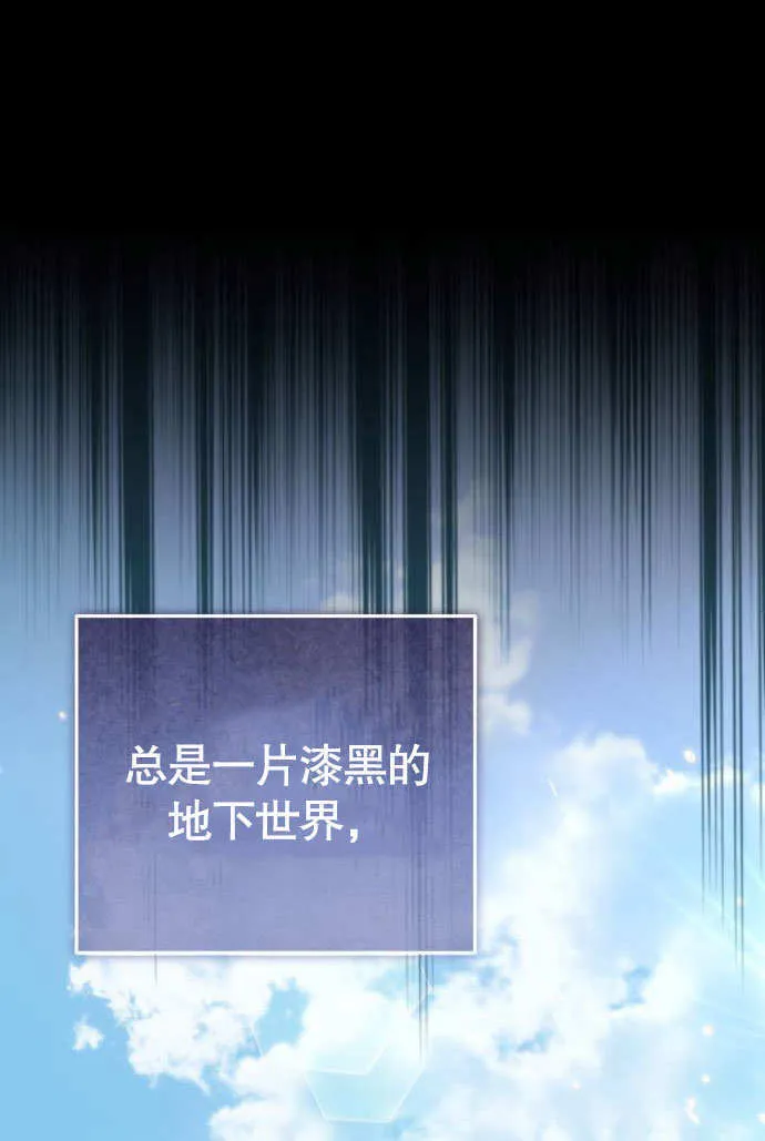 第01话 第80页