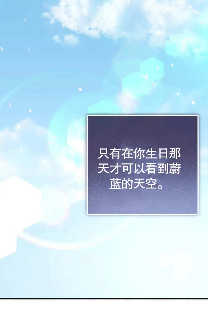 第01话 第81页