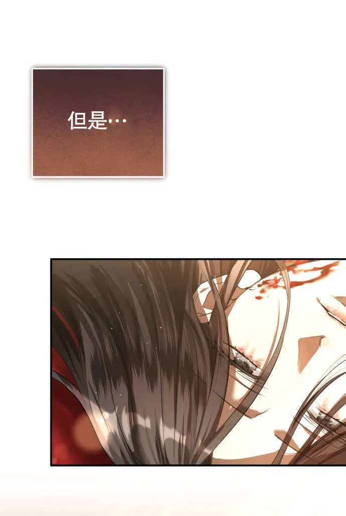 第01话 第82页