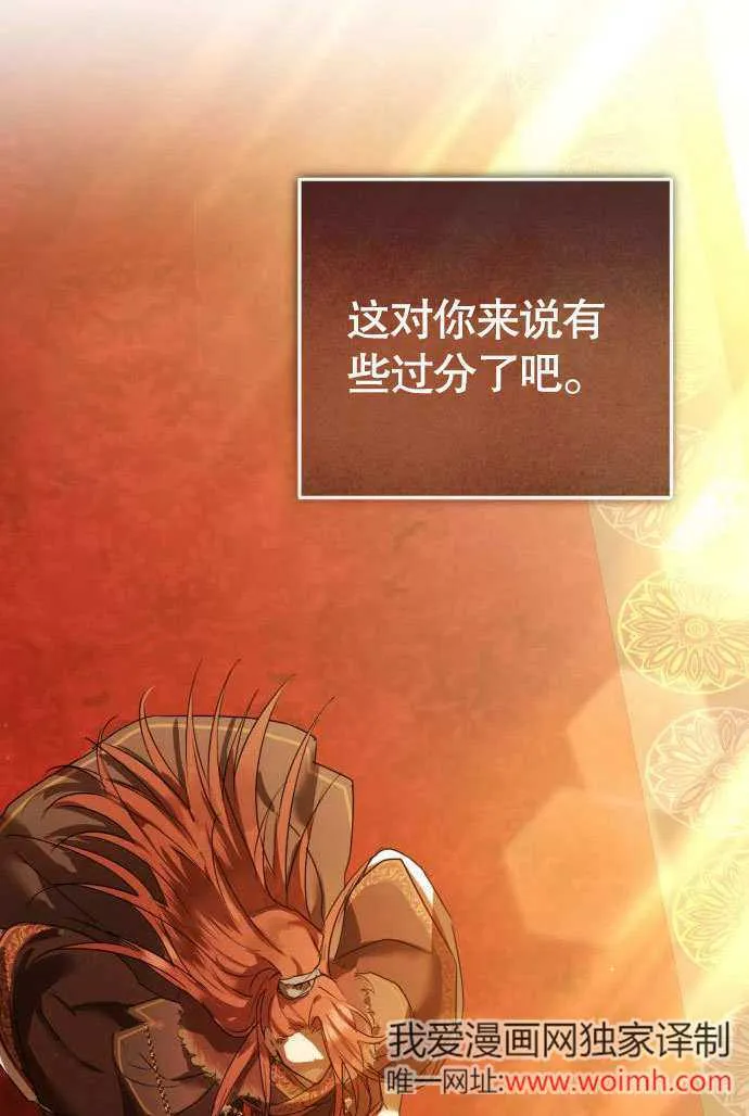 第01话 第83页
