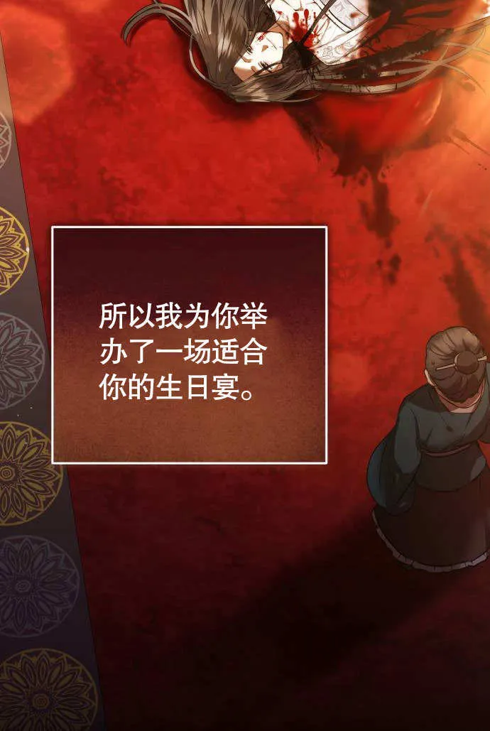 第01话 第85页