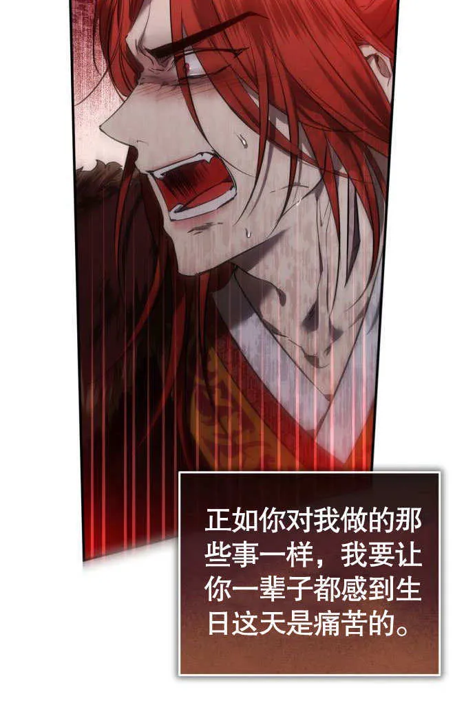第01话 第88页