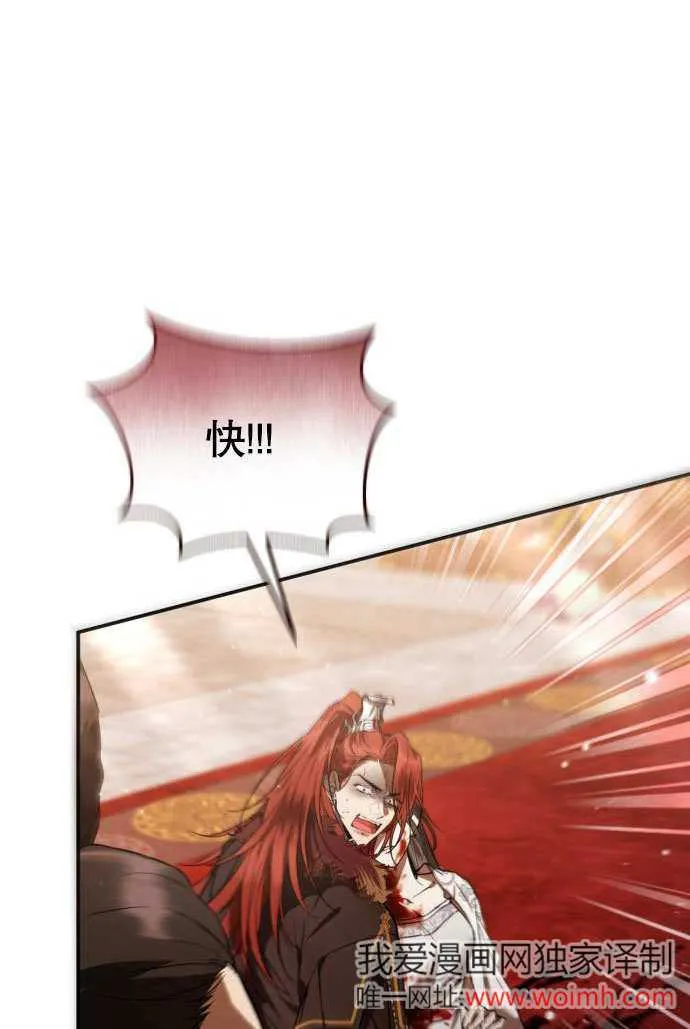 第01话 第89页