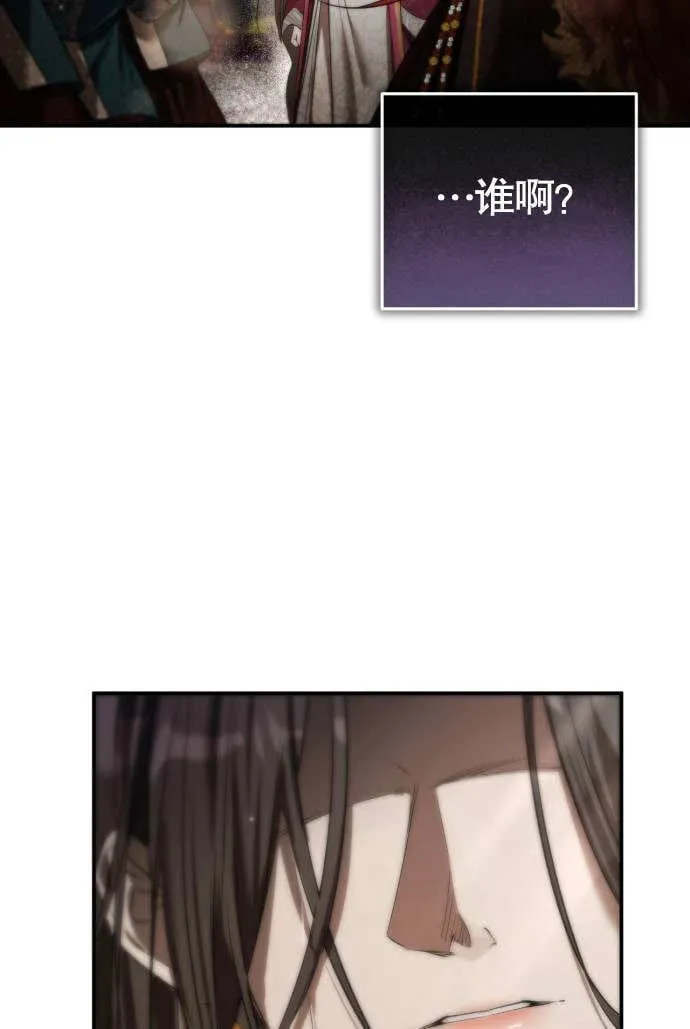 第01话 第92页