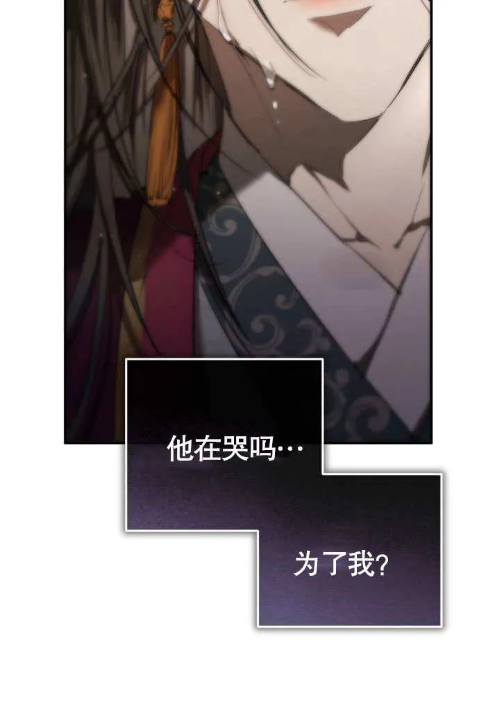 第01话 第93页