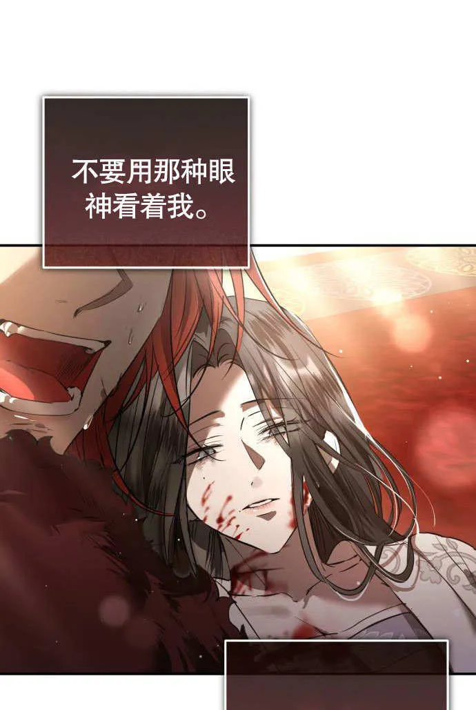 第01话 第94页