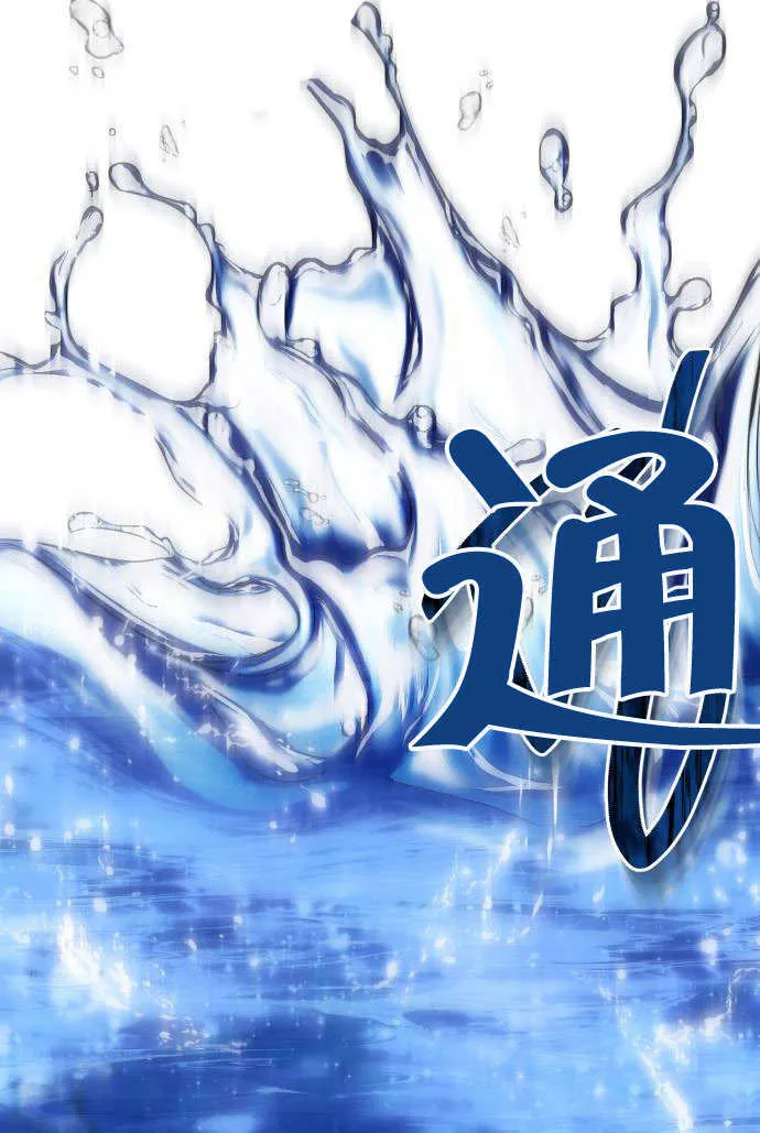 第01话 第99页