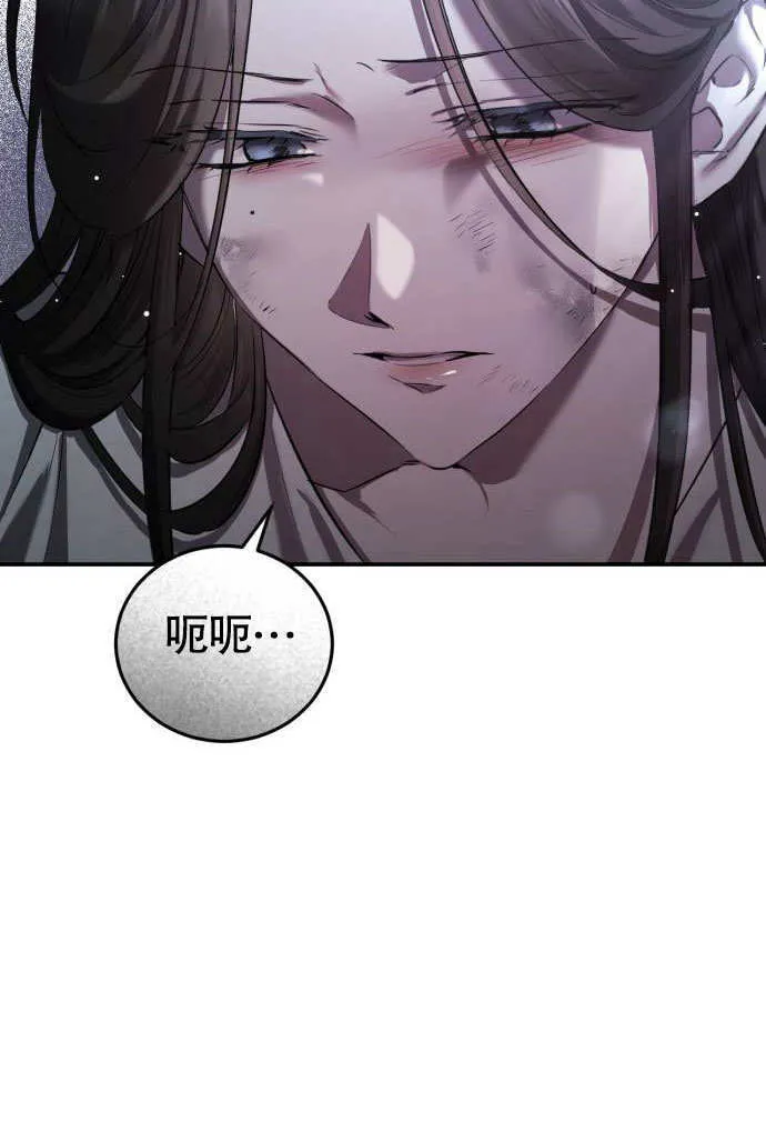 第01话 第107页